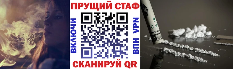 Наркошоп купить Кокаин  Мефедрон  Alpha-PVP  Гашиш  Биробиджан