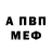 Метадон VHQ Maria Barabanova