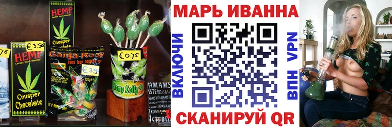 Купить  Биробиджан  Canna-Cookies марихуана 