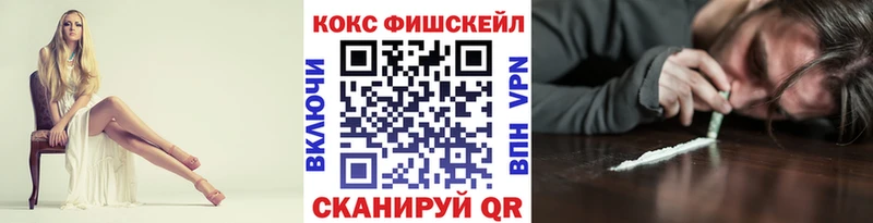 COCAIN Columbia Купить закладки Биробиджан