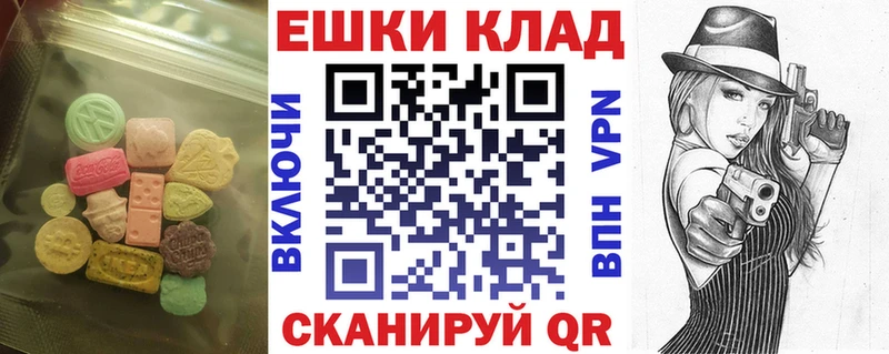 Экстази Cube  Купить закладки  Биробиджан 