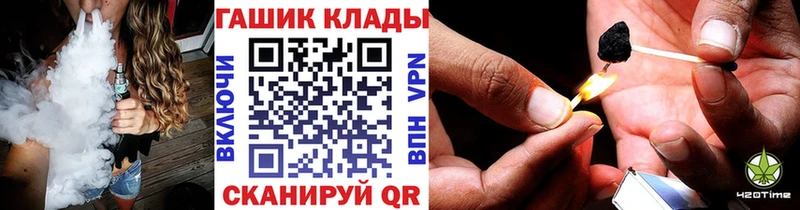 Гашиш Изолятор  Купить  Биробиджан 