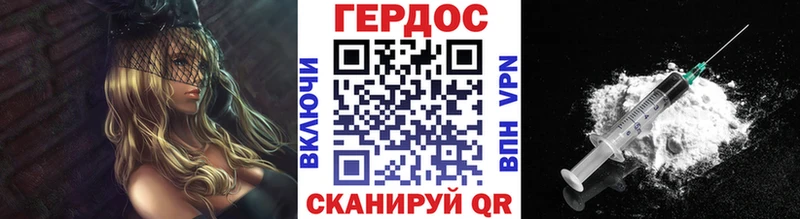 Героин белый  Купить  Биробиджан 