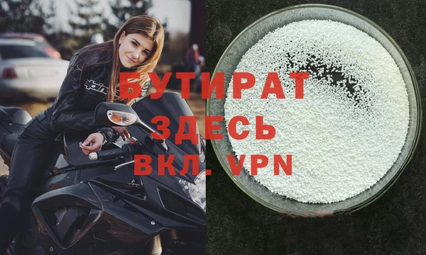 мефедрон мука Баксан