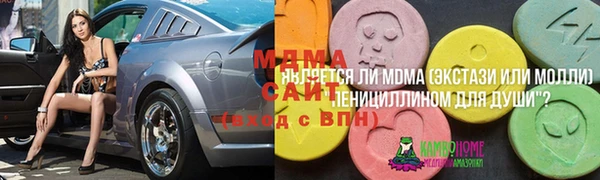 мефедрон мука Баксан