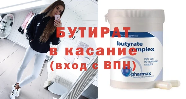 мефедрон мука Баксан