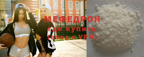 СК Балахна