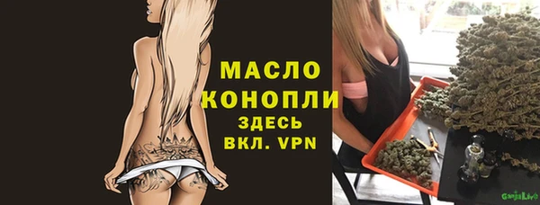 каннабис Балабаново