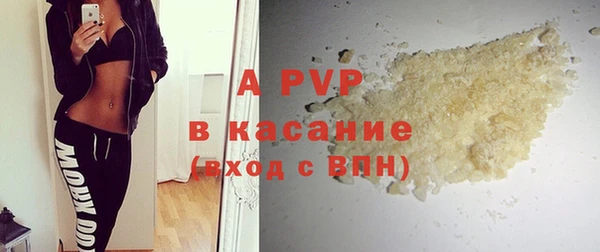 СК Балахна