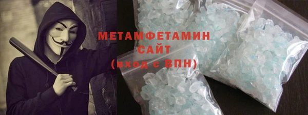 мефедрон мука Баксан