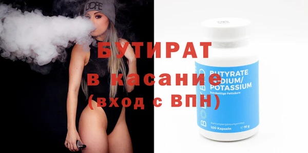 мефедрон мука Баксан