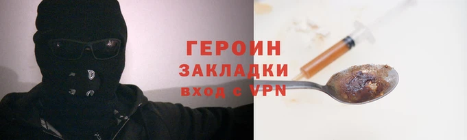 СК Балахна