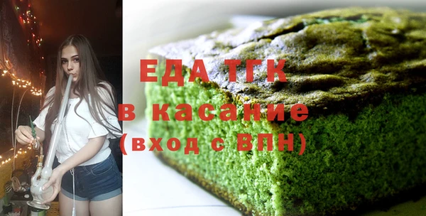 СК Балахна