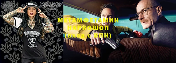 каннабис Балабаново