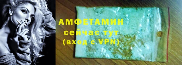 СК Балахна