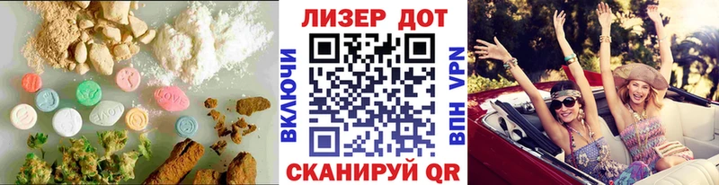 Лсд 25 экстази ecstasy  Купить закладки  Биробиджан 