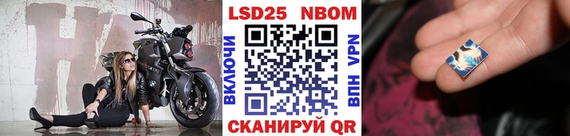 Купить закладки  Биробиджан  Марки 25I-NBOMe 1,8мг 