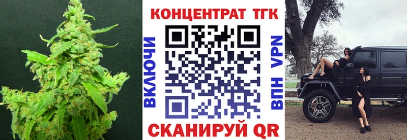 ТГК THC oil  Купить где  Биробиджан 