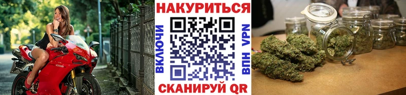 МАРИХУАНА SATIVA & INDICA  Купить  Биробиджан 